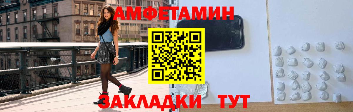 АМФ 98% Когалым