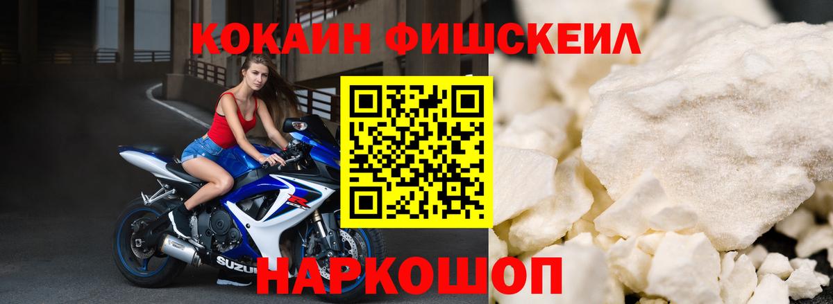 КОКАИН Перу Когалым