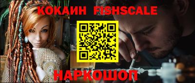 экстази Краснознаменск