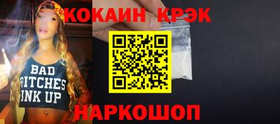 дмт Краснодар