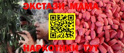 MDMA Premium VHQ Краснокаменск