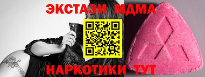 дмт Краснодар