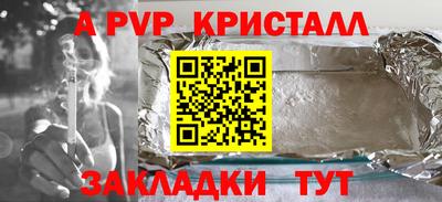 экстази Краснознаменск