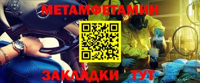 экстази Краснознаменск