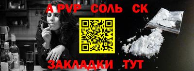 дмт Краснодар