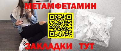 экстази Краснознаменск