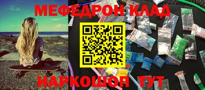 дмт Краснодар