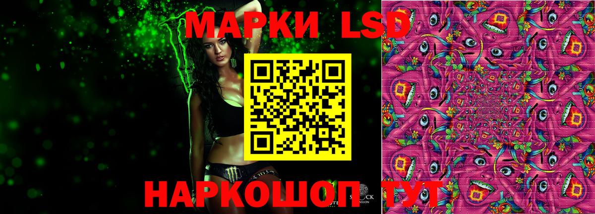 Лсд 25 экстази кислота Когалым