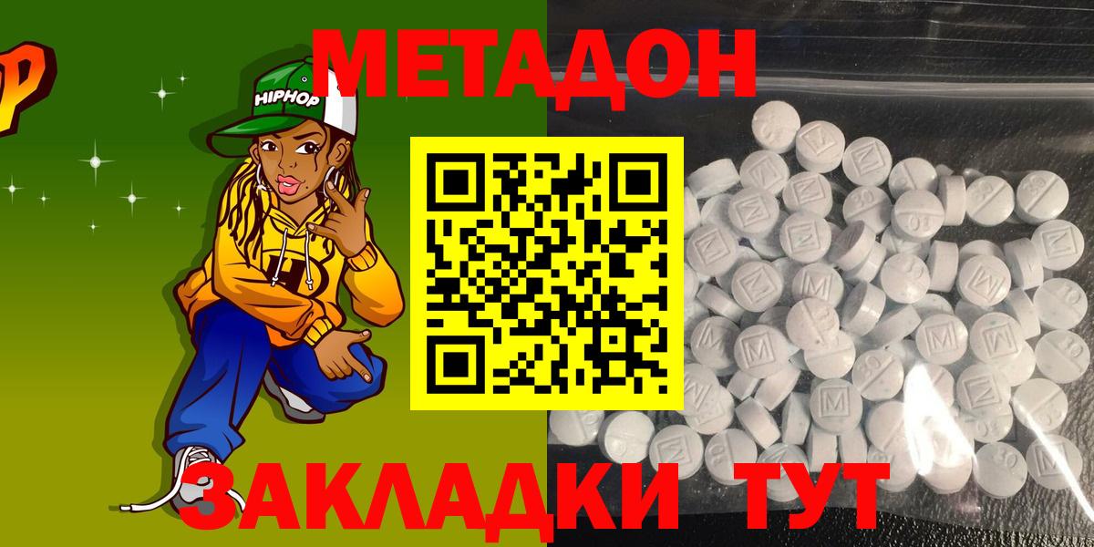 Кокаин  Вход с VPN  Меф  А ПВП СОЛЬ   Где продают наркотики?  Когалым  Меф МЯУ МЯУ   Каннабис  ГАШИШ  Героин 