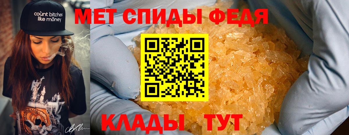 Метамфетамин пудра  Вход с VPN  Метамфетамин  Когалым 