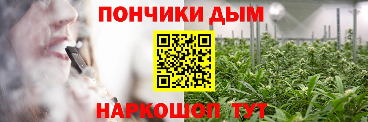 Бошки марихуана LSD WEED  Вход с VPN  Каннабис ГИДРОПОН  Когалым  Конопля план  Каннабис семена 